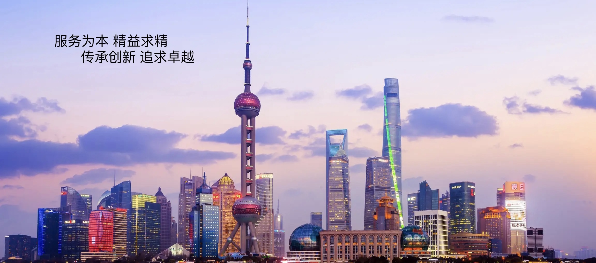 主页首图